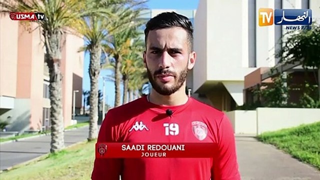 إتحاد العاصمة يواصل تحضيراته بعين البنيان