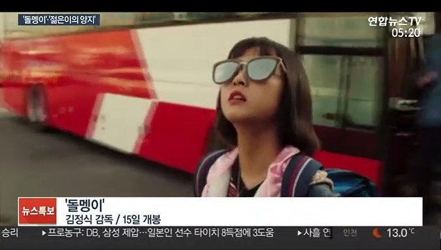 '당신의 믿음은 완전한가요'…이면의 진실을 묻다