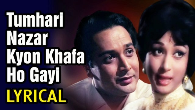 Tumhari Nazar Kyon Khafa Ho Gai Khata Baksh Do Jo Khata Ho Gai.