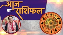 आज का राशिफल 10 Oct 2020 Dainik Rashifal | Aaj Ka Rashifal | Today's Horoscope | Boldsky