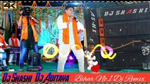 #Dj_Aditaya_Studio_Chakia। amwa lagawala piya ho mahua lagawala। amwa lagawala piya ho mahua lagawala dj remix।  amwa lagawala piya ho mahua lagawala video song।