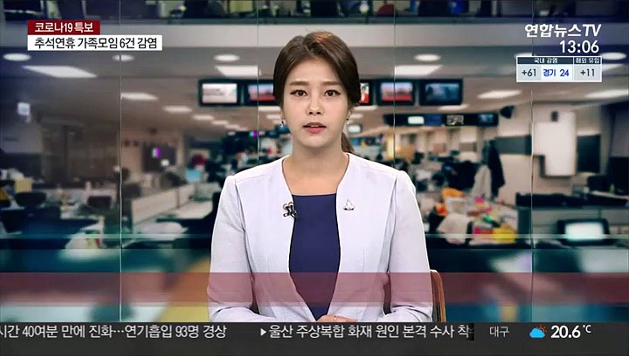 교육부, 등교수업 확대 등 학사운영 방안 발표