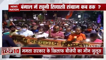 बंगाल में बवाल: ममता सरकार के खिलाफ बीजेपी का हल्ला बोल