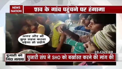 राजस्थान: दंबगों ने मंदिर के पुजारी के जिंदा जलाया, गांव वालों ने किया विरोध-प्रदर्शन