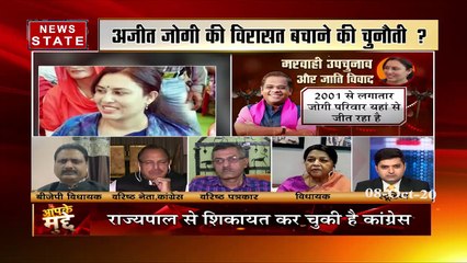 Apke Mudde: जोगी परिवार पर जाति विवाद का साया, रेणु और ऋचा जोगी ने राज्यपाल से की मुलाकात