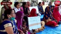 दलित महिलाओं ने सरकार के खिलाफ नारेबाजी कर किया प्रदर्शन