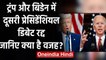 US  Election 2020: Trump-Joe Biden में 15 October को नहीं होगी Presidential Debate | वनइंडिया हिंदी