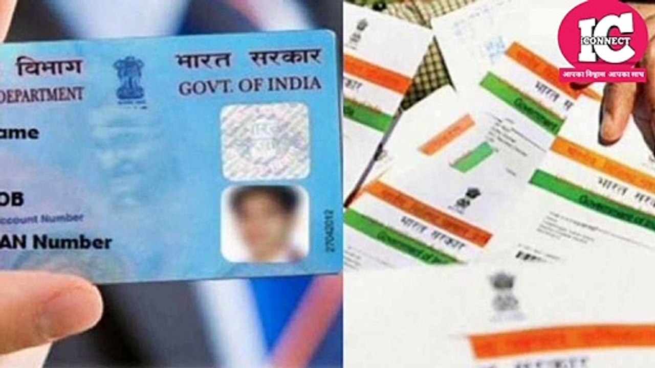 PANCARD CORRECTION 2020 ONLINE FULL PROCESS IN HINDI || पैनकार्ड में सुधार करने का पूरा प्रोसेस