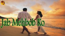 Jab Mehbob Ko | Poetry Junction | Ishqia Shayari | Poetry