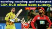 IPL 2020 : MS Dhoni Vs Virat Kohli Today As RCB Face CSK | Oneindia Malayalam