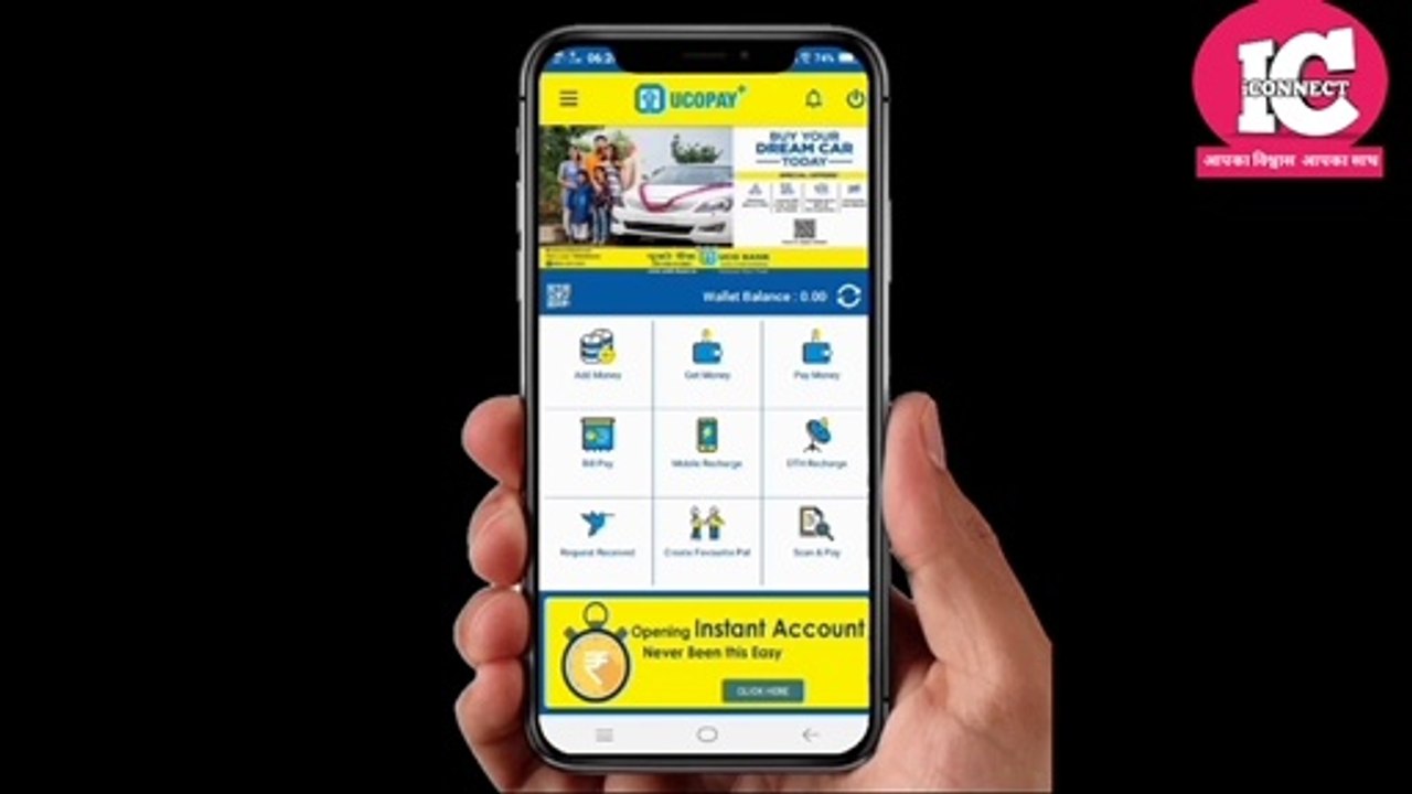 UCO BANK VIDEO CALL KYC || UCO BANK zero balance account opening || UCO PAY instant account opening