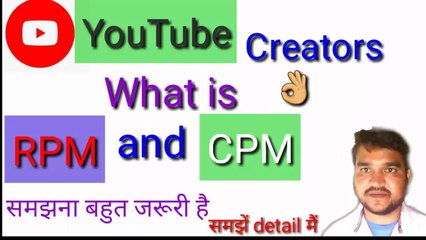 RPM vs CPM: What Are They? 💡