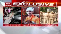 Delhi: आदर्श नगर- हिंदू लड़के को गैर धर्म की लड़की से प्यार करना पड़ा महंगा, पीट पीट कर की हत्या