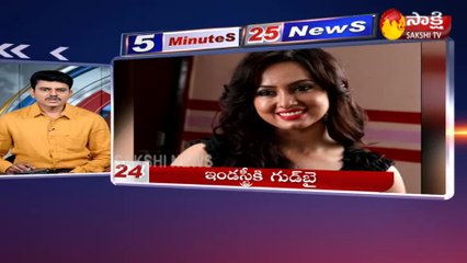 5 నిమిషాలు.. 25 వార్తలు@7AM