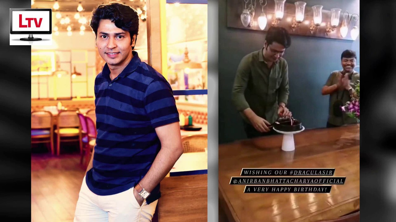 যেভাবে জন্মদিন পালন করলেন অভিনেতা অনির্বাণ ভট্টাচার্য! | Anirban Bhattacharya Birthday Celebration!