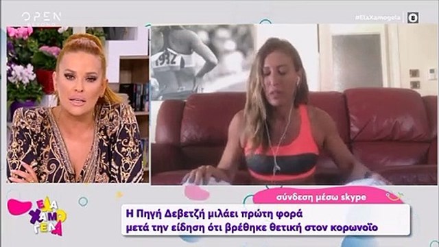 Δεν κατάφερε να συγκρατήσει τα δάκρυά της η Δεβετζή: «Φοβήθηκα πολύ»