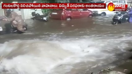 హైదరాబాద్: కుండపోత వర్షం