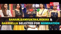 BIGG BOSS 4 TROLL TODAY TRENDING DAY 4 | 8th October 2020 | ANITHA SAMPATH TROLL