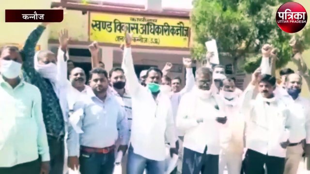 इस मामले को लेकर ग्राम प्रधान व उनके प्रतिनिधि कलेट्रेट परिसर में डीएम को सौंपा ज्ञापन