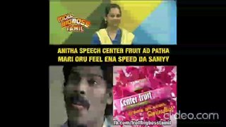 Bigg Boss 4 Tamil Troll Memes | Bigg Boss Tamil Season 4 Memes | Bigg Boss 4 Tamil Today
