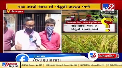 Panam dam water level decreasing, farmers worried - Panchmahal