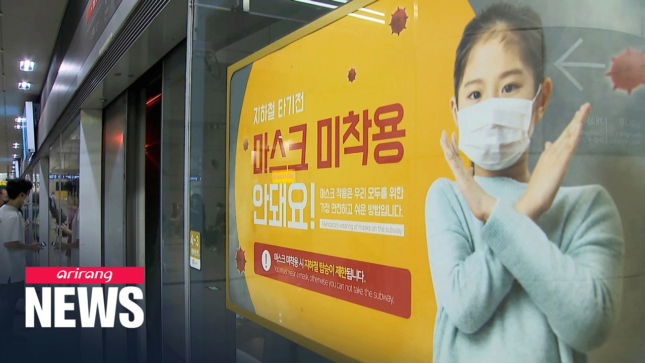 S. Korea sees 72 new cases on Thursday; cases mostly reported from capital area