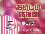 どっちの料理ショー　豚しゃぶ　VS　きりたんぽ鍋　2005/02/17　