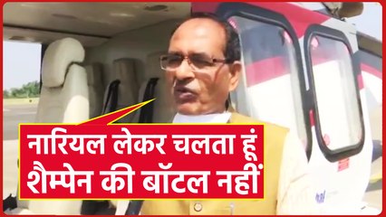 कमलनाथ को सीएम शिवराज का जवाब