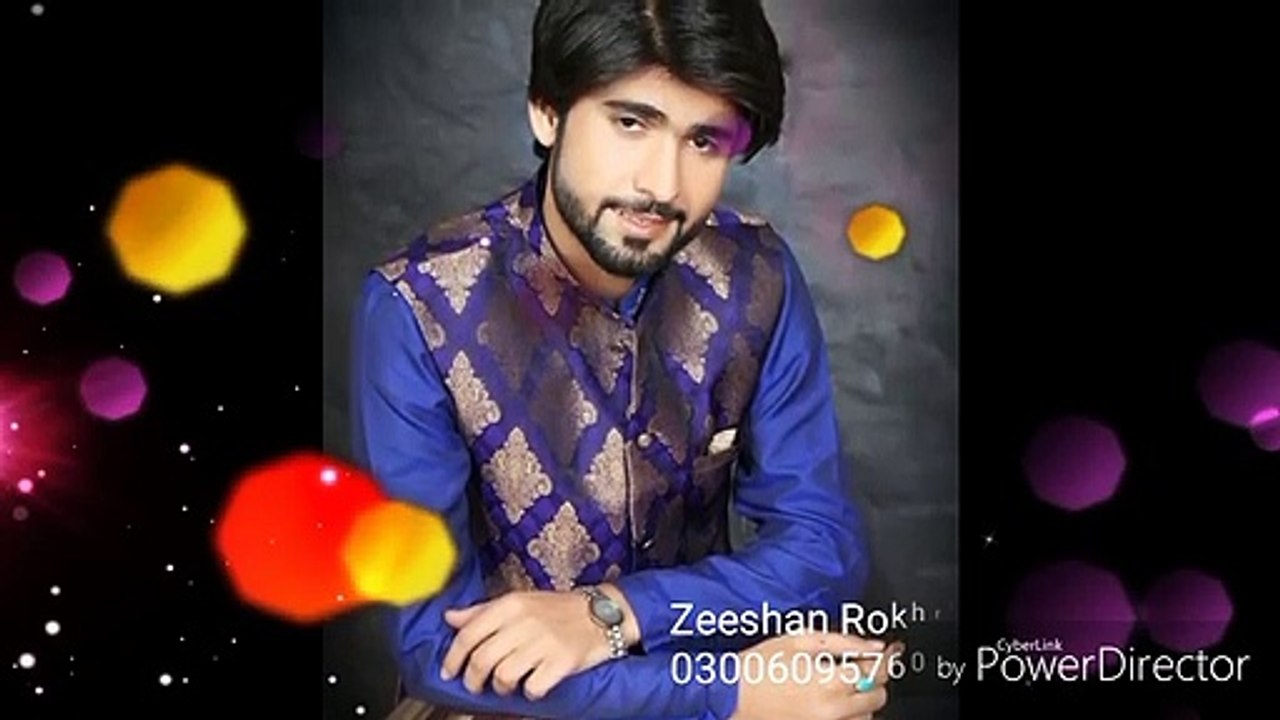 Baitha Kol Raveen --- Vocalist Zeeshan Rokhri --- Full New Song 2017