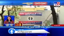Top News Stories From Gujarat- 10-10-2020 - TV9News