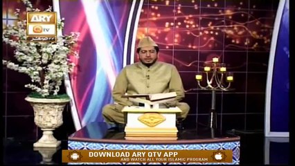 Paigham e Quran - Muhammad Raees Ahmed - 10th October 2020 - ARY Qtv