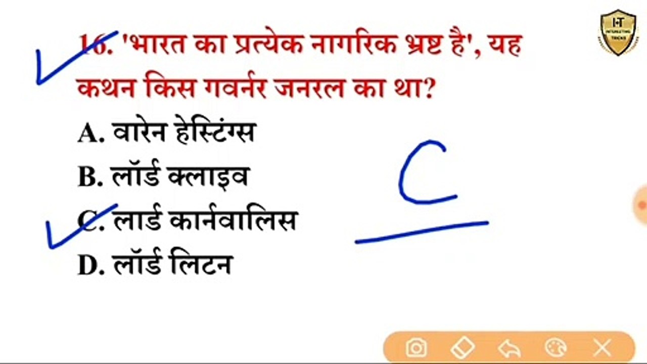 Mixed question of gk and general science || what is chemical name of vitamin B 1 || most repeated question || first  home minister of  india