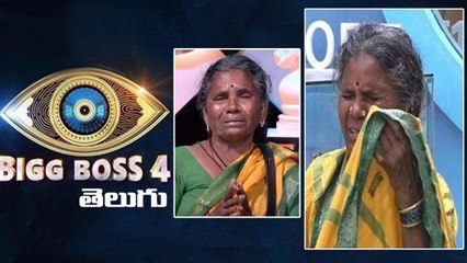 Descargar video: Bigg Boss Telugu 4 : Gangavva Is Out Of Bigg Boss Game