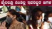 Sanjana Ragini :ಇವರಿಬ್ಬರ ಜಗಳ ನೋಡಿ ಪೊಲೀಸರೇ ಶಾಕ್ | Filmibeat Kannada
