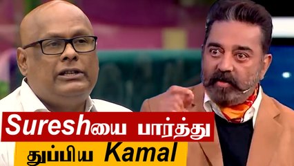தலைமுறை தலைமுறையாய் விரோதிகள் • Bigg Boss 4 Tamil Promo