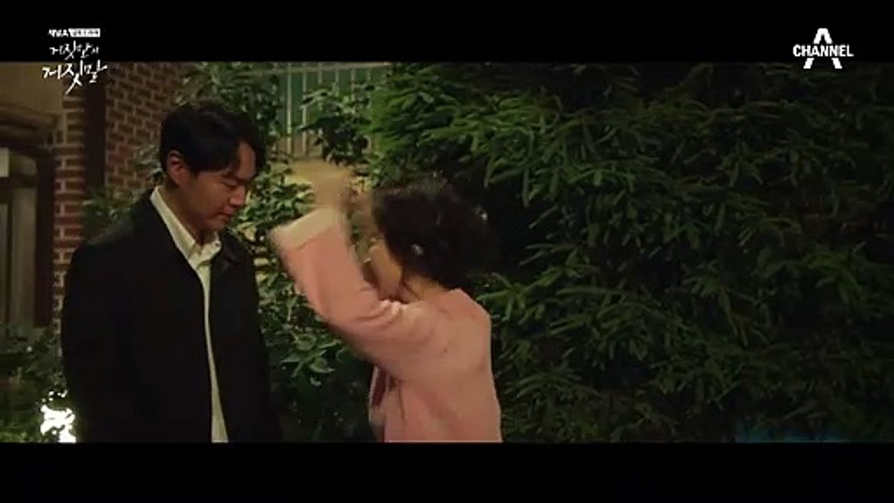"어떻게 그렇게 무섭고 끔찍한 사람을..!" 너무도 착한 연정훈 때문에 속이 타는 임예진