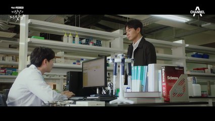 ※수상한 단서※ 한 건은 *이유리-고나희*라면, 다른 한 건은 도대체 누구..?!