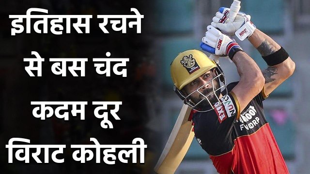 IPL 2020 CSK vs RCB: Virat Kohli can join an elite list if he hits 7 Sixes | वनइंडिया हिंदी