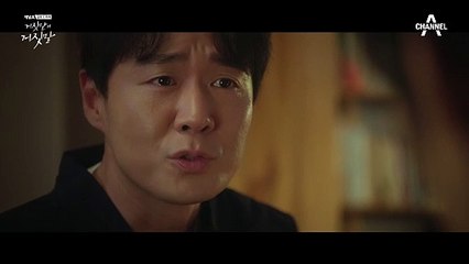 (심쿵) "이제 그만 내 손 잡아요" 돌직구 고백 날리는 연정훈..!