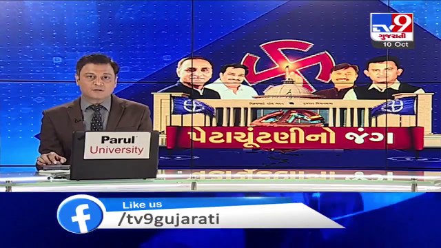 Gujarat Vidhan Sabha by-polls_ Babu Vartha starts campaigning for Congress from Kaprada seat_ TV9