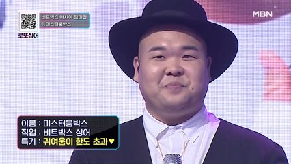 한도 없는 애교 폭탄 ♥미스터붐박스♥