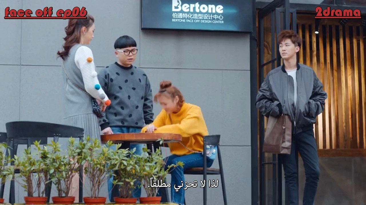 [2DRAMA]Face Off 06