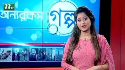 Onnorokom Golpo | EP 06 | NTV