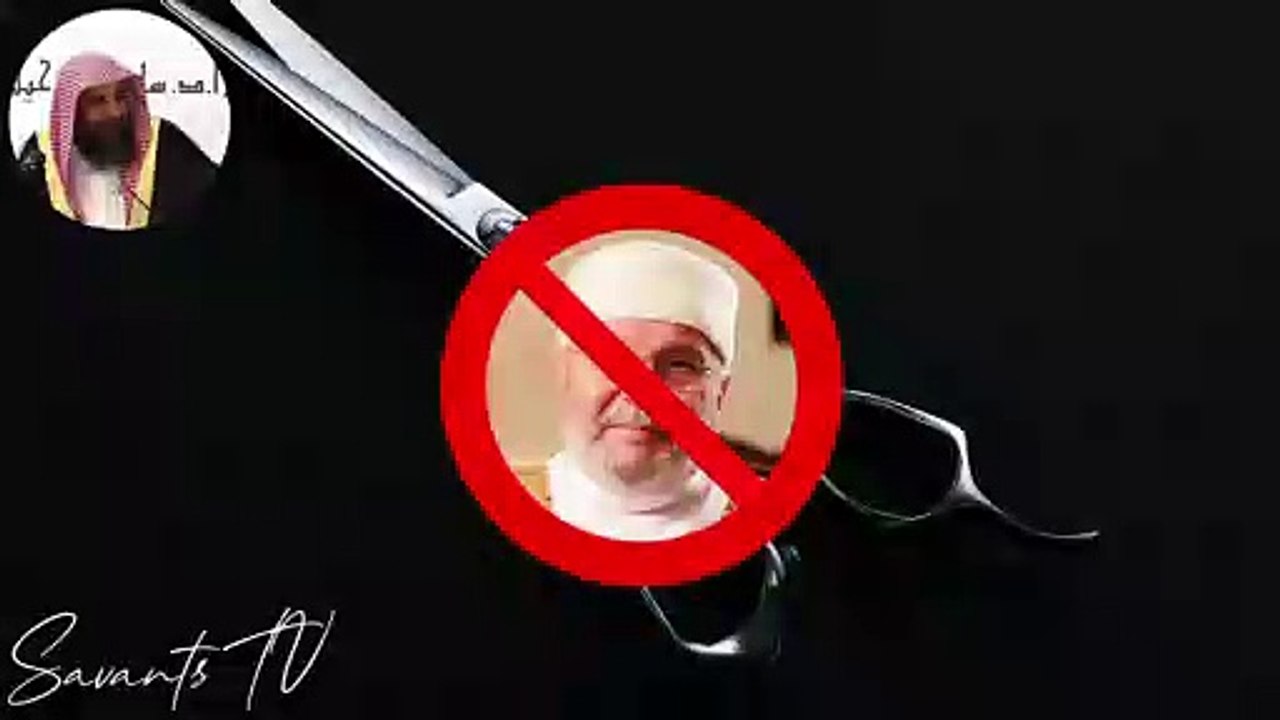 الرد على النابلسي في مسألة حلق اللحية