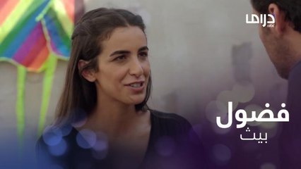 لاحقته فوجدته في دار أيتام