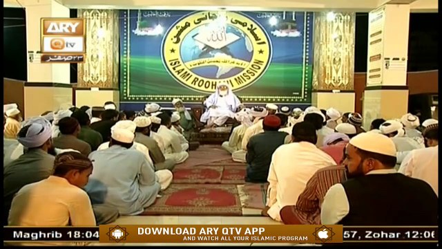 Islami Aqdaar | Eid Milad Un Nabi S.A.W.W | 10th October 2020 | ARY Qtv