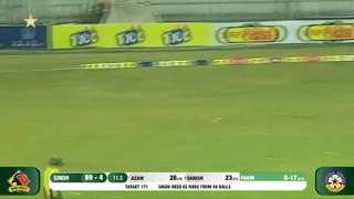 Danish Aziz 59* off 32 balls in the 2020 National T20 Cup