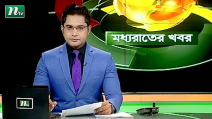 NTV Moddhoa Raater Khobor | 11 October 2020