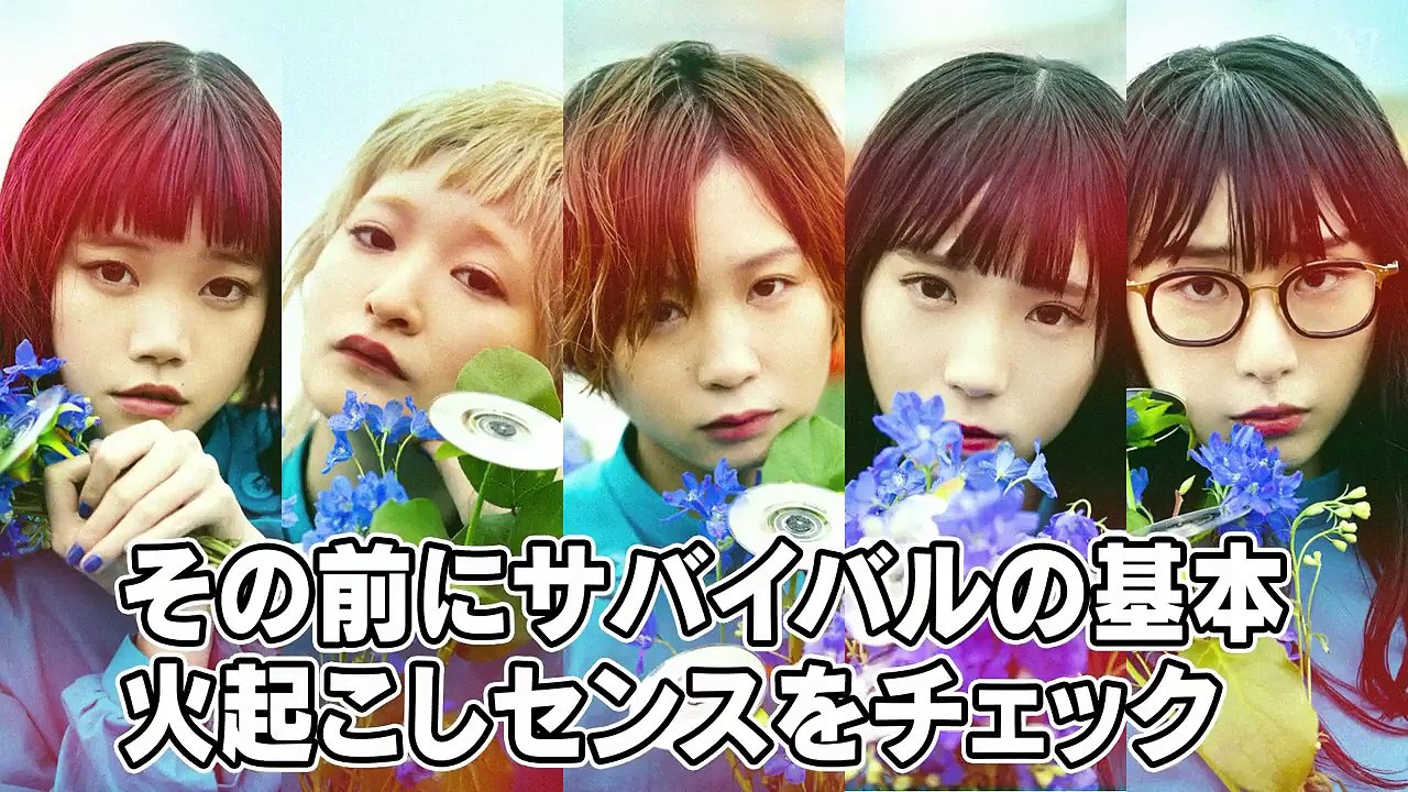 BiSHのキレッキレJAPAN #10