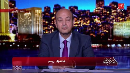 في مداخلة مع الحكاية.. الفتاة (ريم) تفضح عبدالله الشريف وتكشف كيف قابلته في فندق بالدوحة؟
